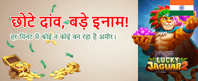 Get Your Welcome Bonus Now