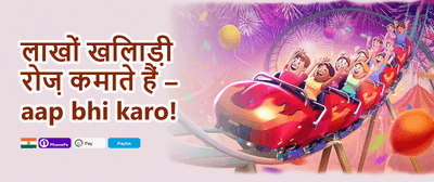 Refer-a-Friend Mega Bonus promotion