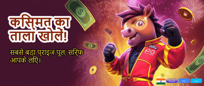 Experience Premium Gaming Action